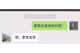 思茅如果欠债的人消失了怎么查找，专业讨债公司的找人方法