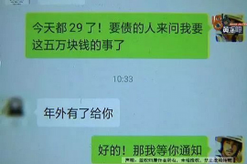 思茅专业要账公司如何查找老赖？